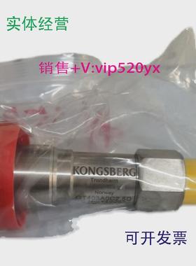 现货供应GT403A0C2.5DKONGSBERG压力传感器议价