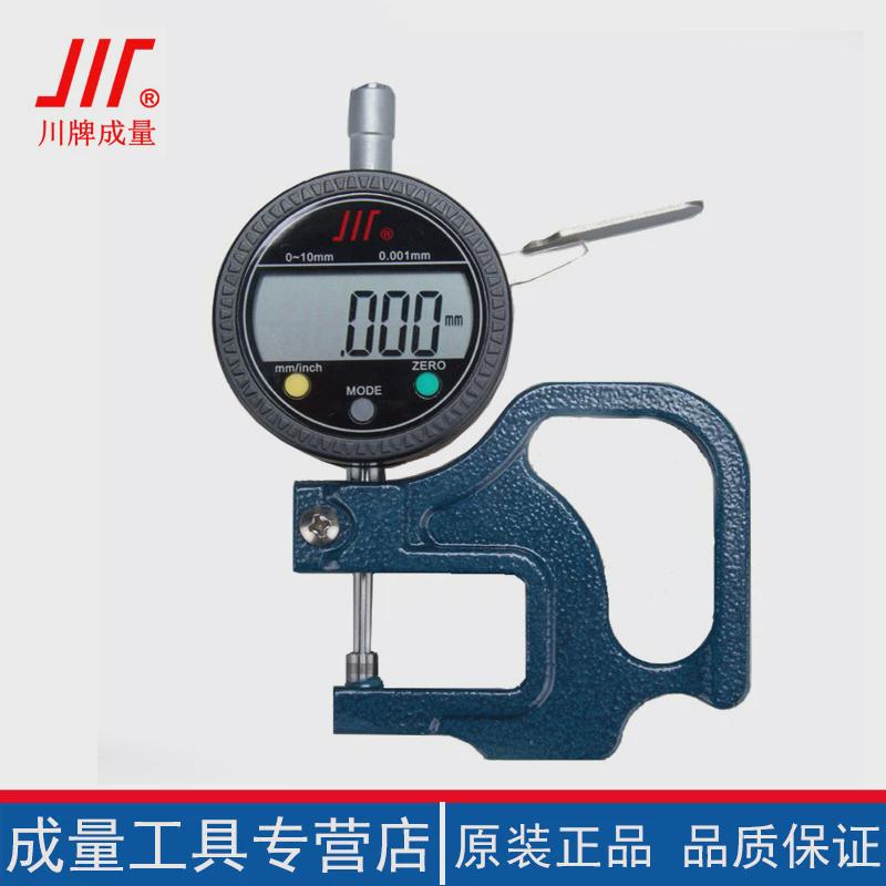 成量数显测电子百分表高精度薄膜纸测厚仪壁厚厚厚度千分表0-10mm