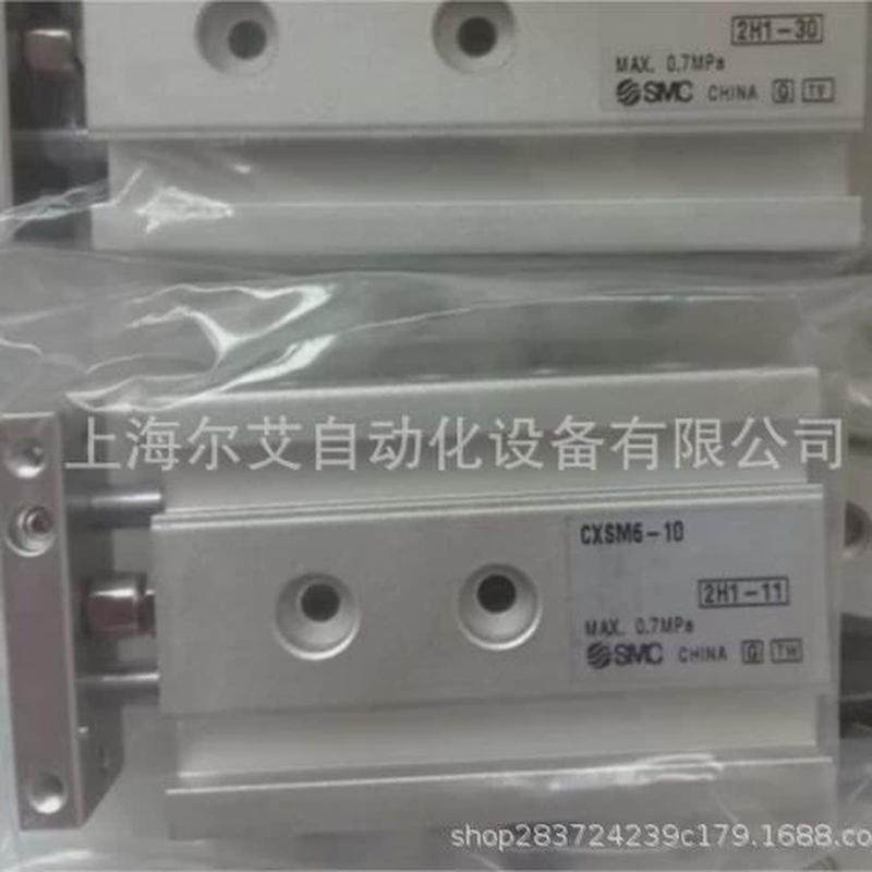 气缸双联smccxsl20-10/15/20/25/30/35/40/45/50/60/70/75/80/100