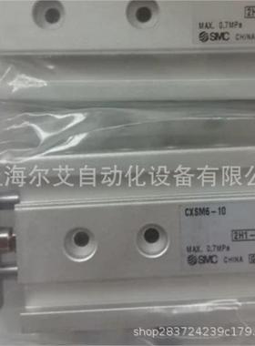 气缸双联smccxsl20-10/15/20/25/30/35/40/45/50/60/70/75/80/100