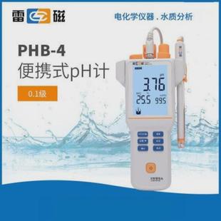 上海雷磁测定仪-4型ph计便携式酸度计phphb