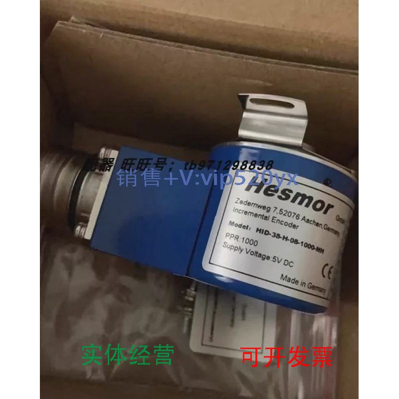 现货供应德国赫斯默HESMOR传感器/编码器HID-38-H-08-1000-05L-MH