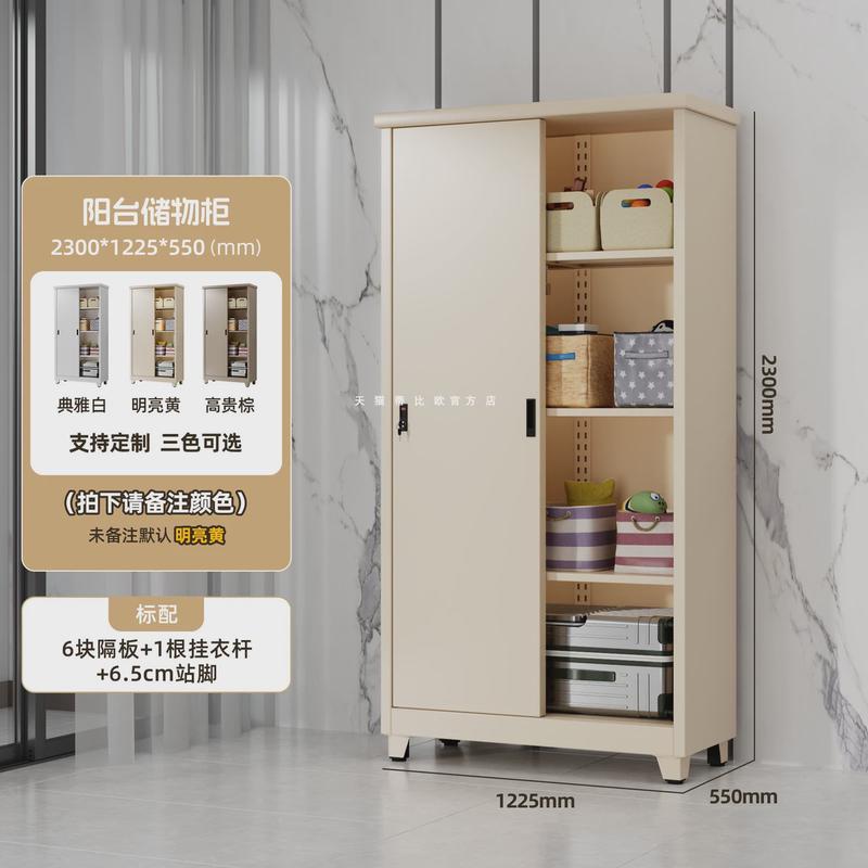 阳台收纳柜飘窗柜靠墙置物柜铁皮橱柜阳台柜可放工具杂物防晒柜子