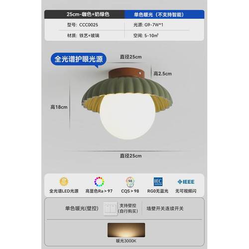 奶油风走廊过道阳台中古吸顶灯现代简约玄关入户灯花苞衣帽间灯具