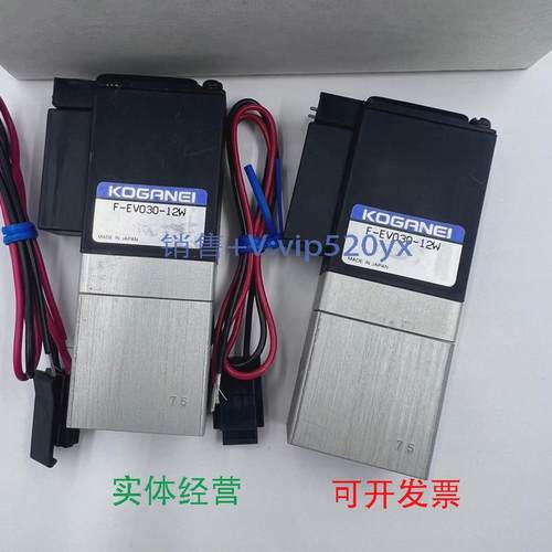 现货供应日本KOGANEI电磁阀F-EV030-12W/AME07-E1