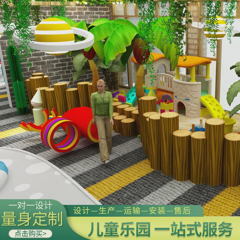 淘气堡儿童乐园室内设备游乐场商场大小型闯关滑梯设施