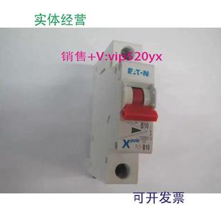 现货供应PL7 B101P10A空气开关小型断路器