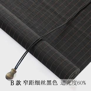 竹帘卷帘 竹帘窗帘卷帘家用阳台茶室民宿遮阳帘办公隔断竹帘子日式