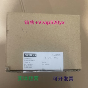 现货供应西门子plc模块S7 0AA0欢迎议价 200SMART288 1ST30