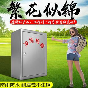 不锈钢人防口部冲洗栓箱龙头DN25冲洗水栓地铁站地下车库消防清扫