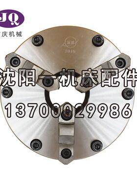 沈阳机床配件CAK5085CA6150B三爪卡盘K11315A28呼合环球众环卡盘