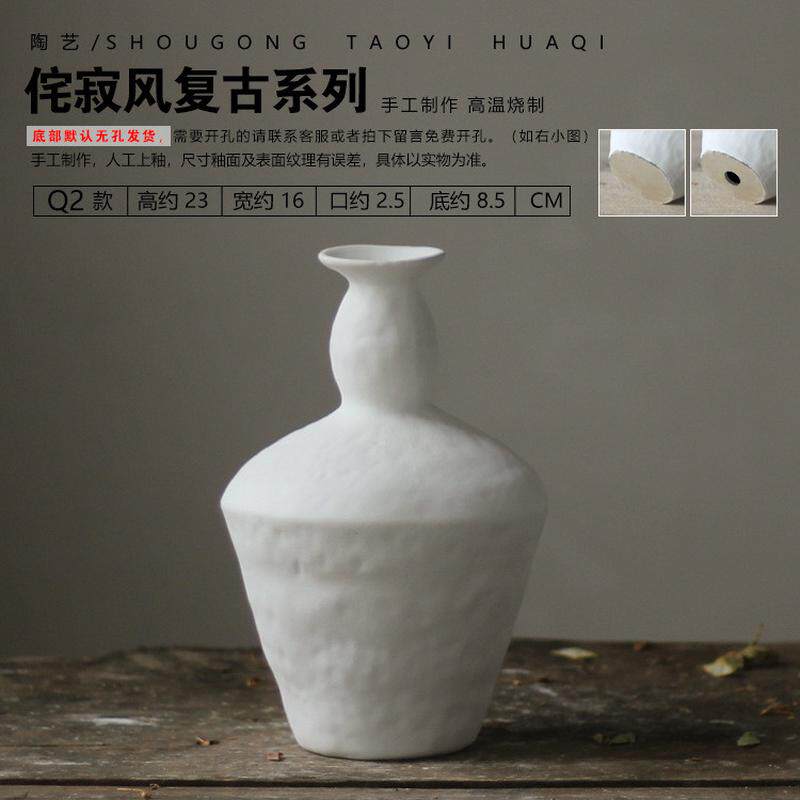 陶瓷罐花瓶粗陶瓶插花复古怀旧手工民宿酒店侘寂风禅意摆件工艺品