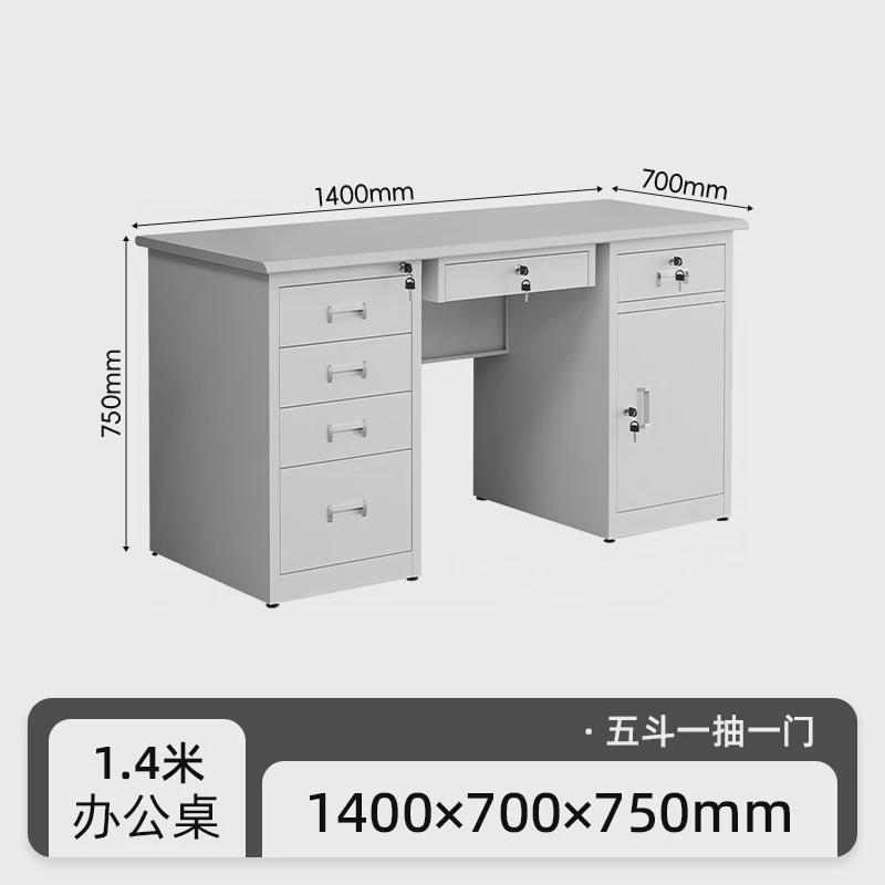 1.2m单人办公桌家用1.4米铁皮办公桌老板财务职员员工钢制办公桌