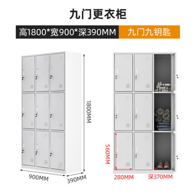 厂家直供钢制9门员工更衣柜宿舍储物柜浴室铁皮柜柜带锁存放加厚