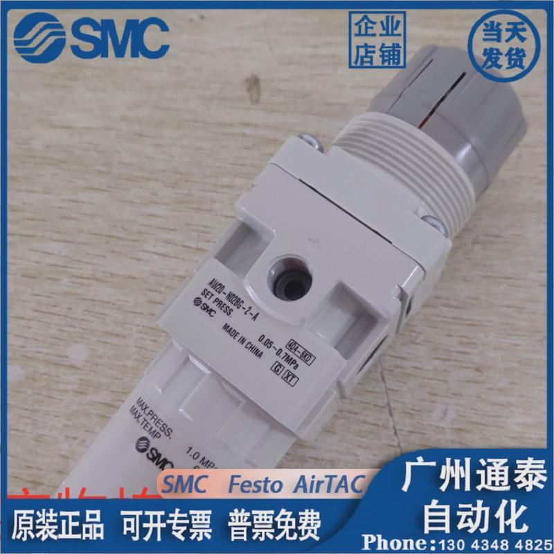 热销AW20-F02BC-BAW20-N02BG-2-AAW20-N02CE-BAW20-N02SMC调压阀