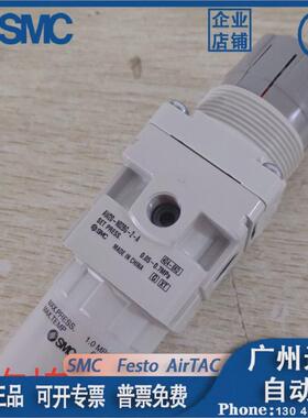 热销AW20-F02BC-BAW20-N02BG-2-AAW20-N02CE-BAW20-N02SMC调压阀