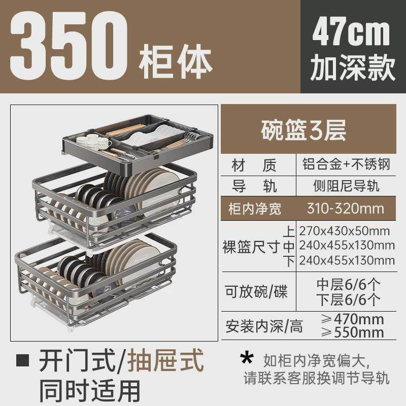 不锈钢小尺寸单门橱柜拉篮阻尼抽屉开门式碗碟盘架工具拉蓝厨房轨,家装主材,拉篮,淘宝优惠券,粉丝福利购,淘宝优惠卷