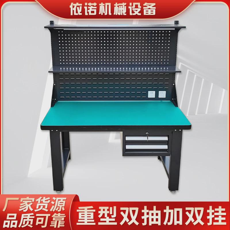 厂家黑色重型工作台双挂板带双抽流水线钳工操作台打包台