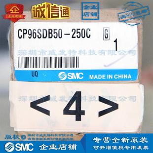 热销smccp96sdb50 双单杆标准型作用 250c标准气缸