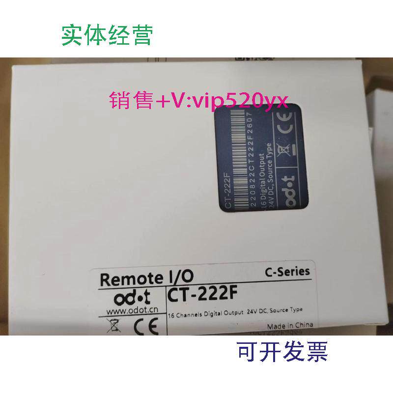 现货供应全新零点模块CT-222F现货欢迎咨询