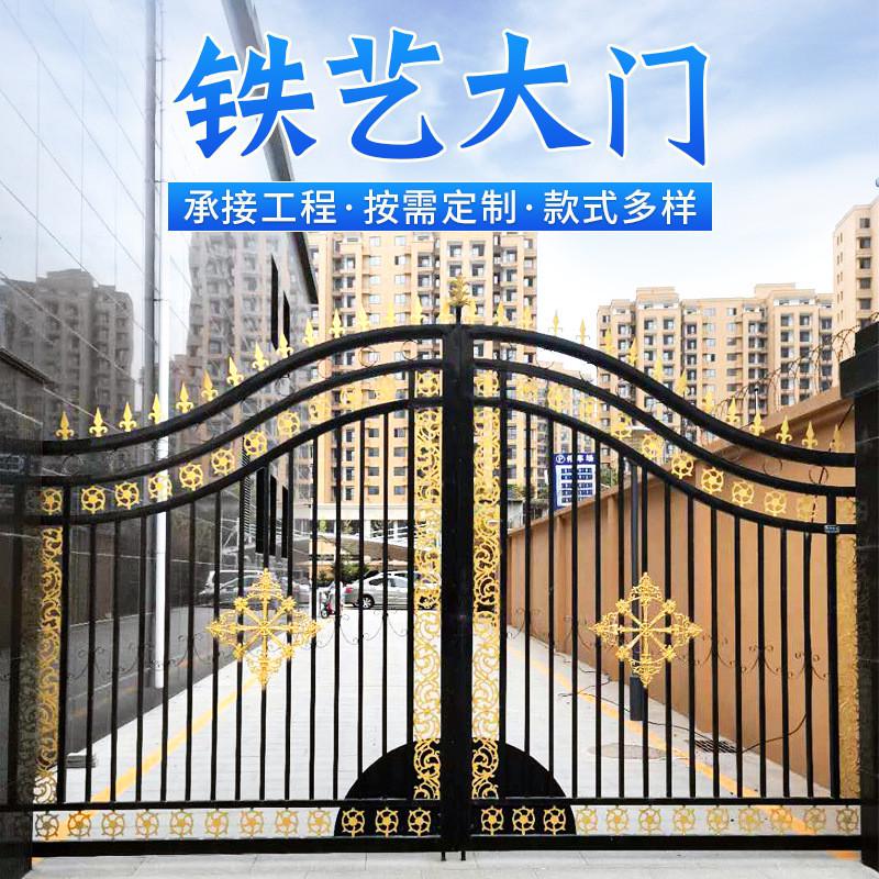 铁艺大门别墅花园乡村家用庭院双开入户门农村自建房院子围墙大门