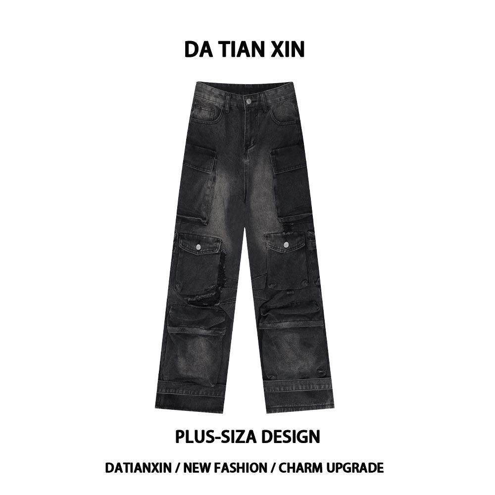 大码美式多口袋工装直筒重工宽松水洗破洞阔腿拖地,女装/女士精品,大码裤装,淘宝优惠券,粉丝福利购,淘宝优惠卷