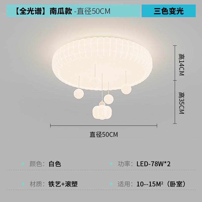 法式奶油风吸顶灯艺术吊球2024年新款护眼卧室灯温馨浪漫中山灯具