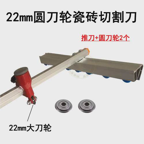 六面T型玻璃瓷砖推刀玻璃刀t型玻璃瓷砖推刀大力钳瓷砖玻璃套装