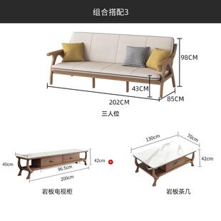 北欧全白蜡木实木客厅冬夏两用沙发小户型现代简约三人位布艺沙发