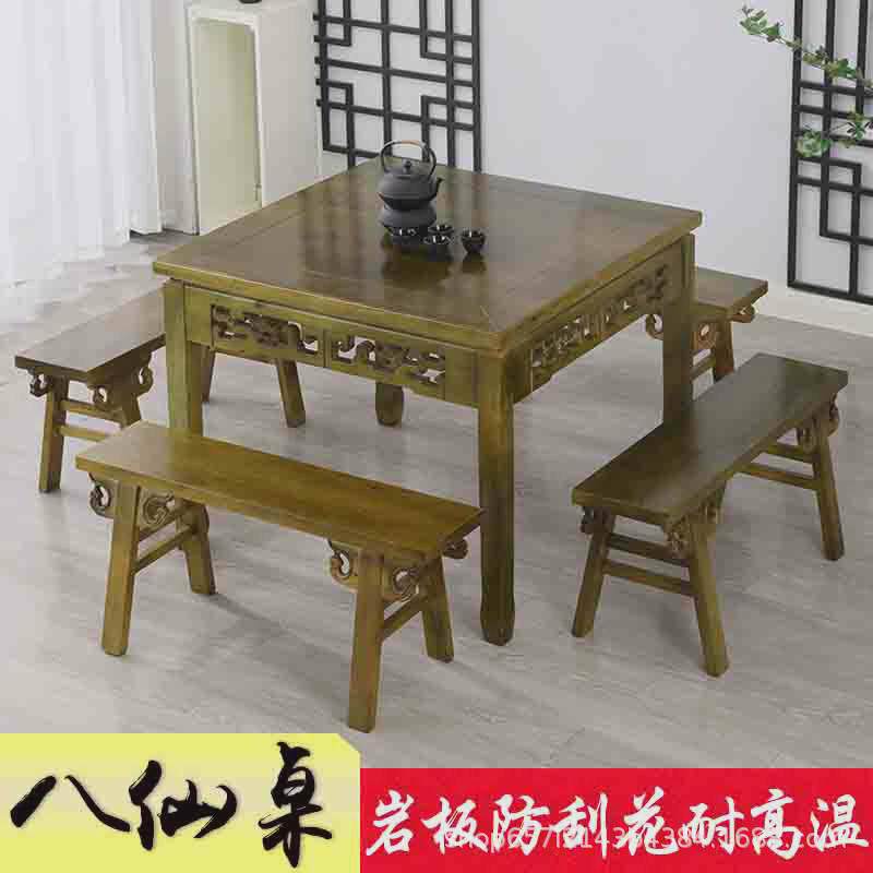 岩板商用八仙桌正方形实木餐馆饭店农家乐四方桌中式吃饭桌子