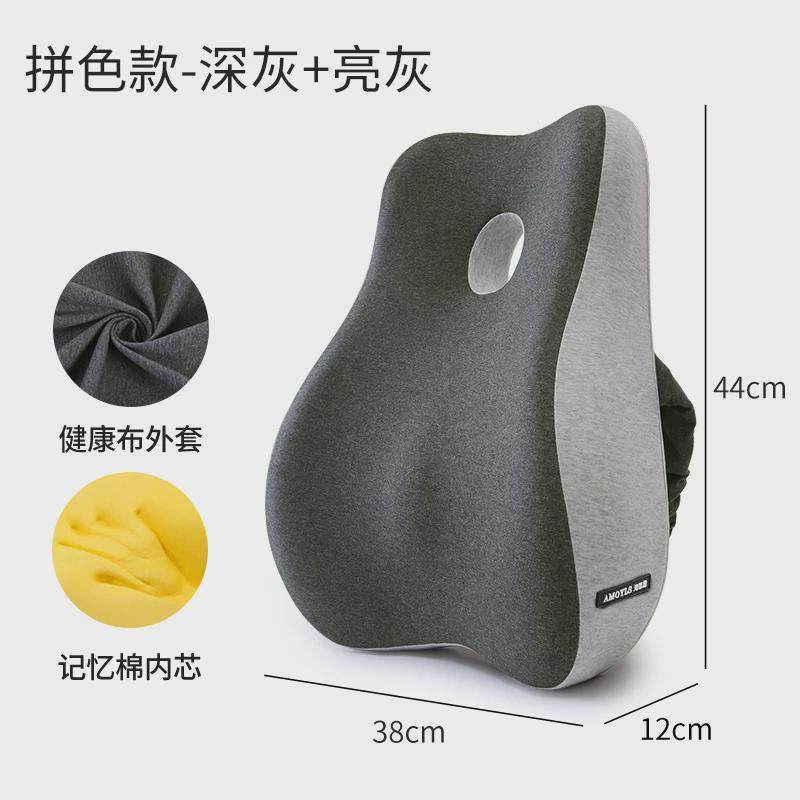 汽车腰靠护腰靠垫办公室腰靠椅子靠背垫久坐护腰枕座椅腰靠枕,居家布艺,靠垫/抱枕,淘宝优惠券,粉丝福利购,淘宝优惠卷