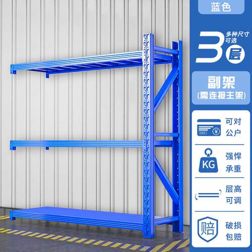 加厚仓储货架家用储物货架子仓库库房重型置物架多功能展示架铁架