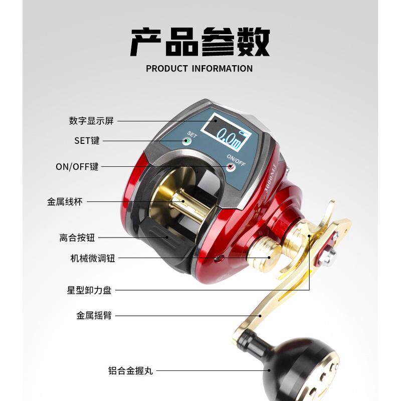 得趣渔轮mj防炸线鱼轮远投海钓铁板路亚水滴轮数显计数水滴轮批发