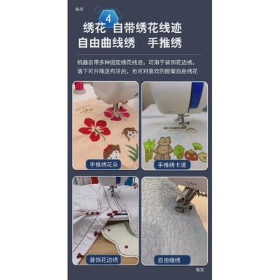 mekka缝纫机嘉麦mk987电动多功能家用小型电子绣花重机带锁边吃厚