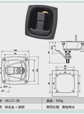 类takigen方形锁车n2-t型手柄折叠面板门锁平面掰手门锁驱动锁
