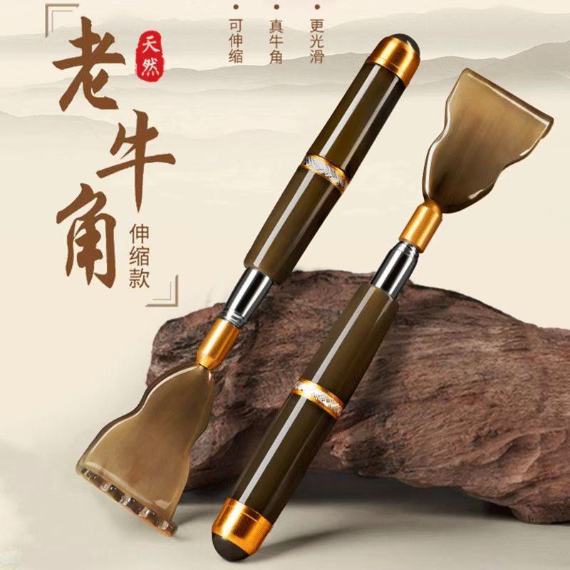 现货天然牛角痒痒挠伸缩不求人抓背神器扒背抓痒器全身背部耙老头