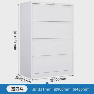 盛成挂捞柜卡快文件柜办公室铁皮资料柜子档案柜抽屉式箱劳柜四斗