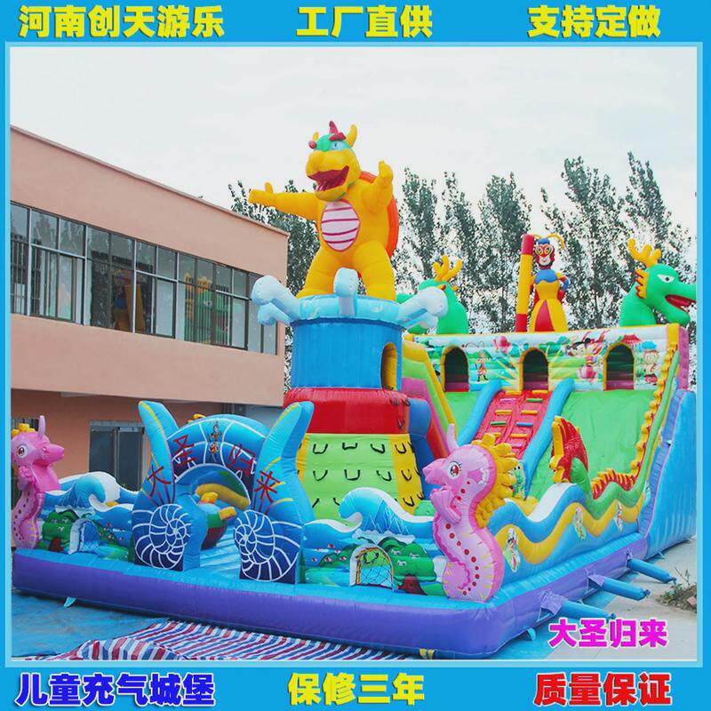 儿童充气城堡乐园室外大型广场摆摊淘气堡游乐场户外大滑梯蹦蹦床