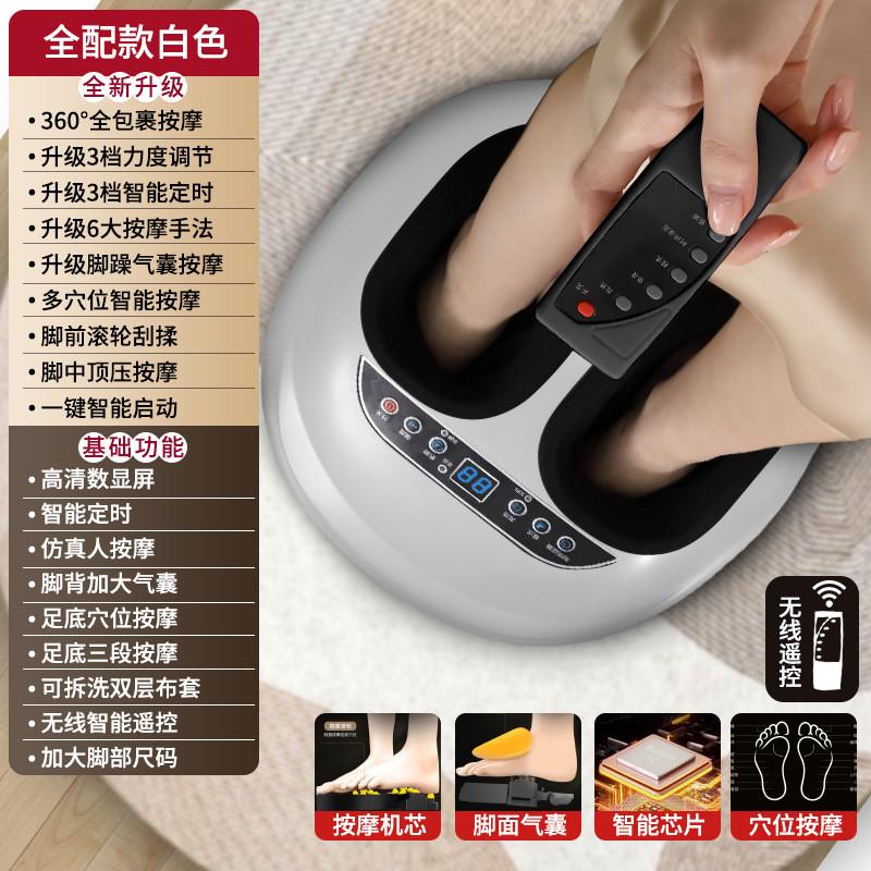 跨境包裹肌肉全自动脚底足疗机足底小腿腿部按摩器经络疏通按摩仪