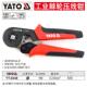 yato棘轮压线钳四边冷压端子正方形电工压接插簧线铜鼻子裸端子钳
