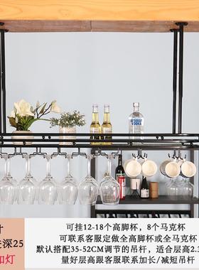 带灯吧台红酒多功能悬挂高脚杯架倒挂红酒杯架子家用架子挂杯架子