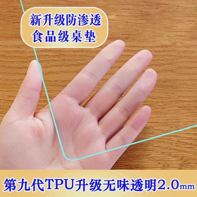 透明桌垫防水防油磨砂学生书桌餐桌垫pvc桌垫茶几桌垫桌布高级感