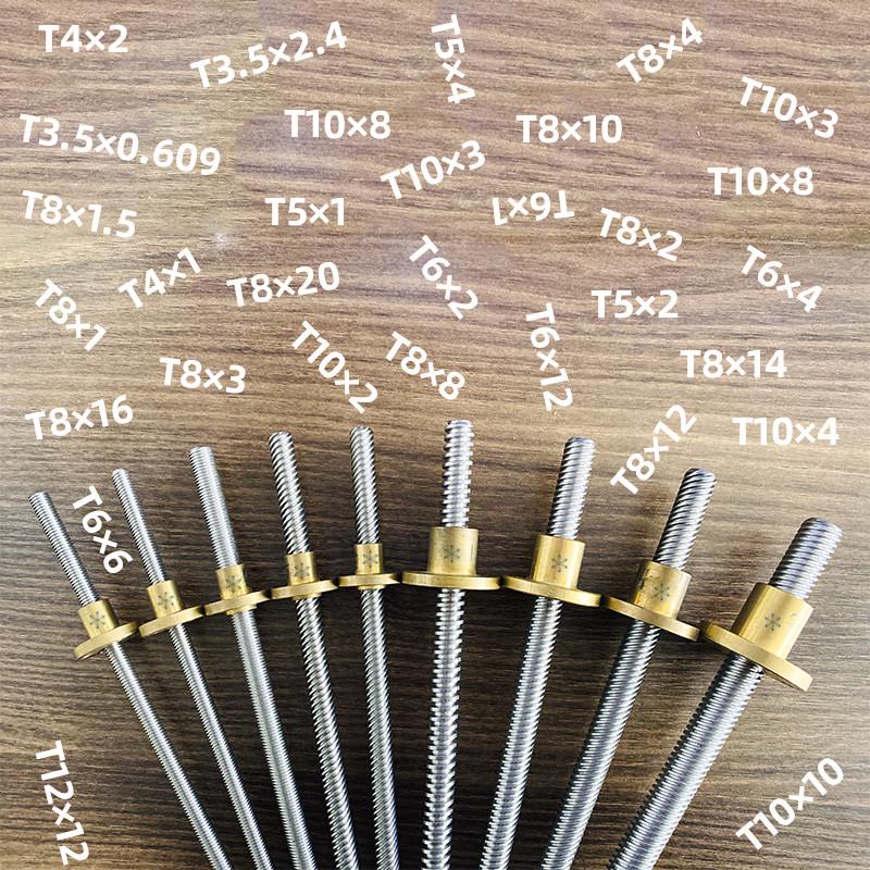 梯形丝杆螺母套装不锈钢t型丝杠法兰来图 Tr3.5 4 6 8 12 20 25 3