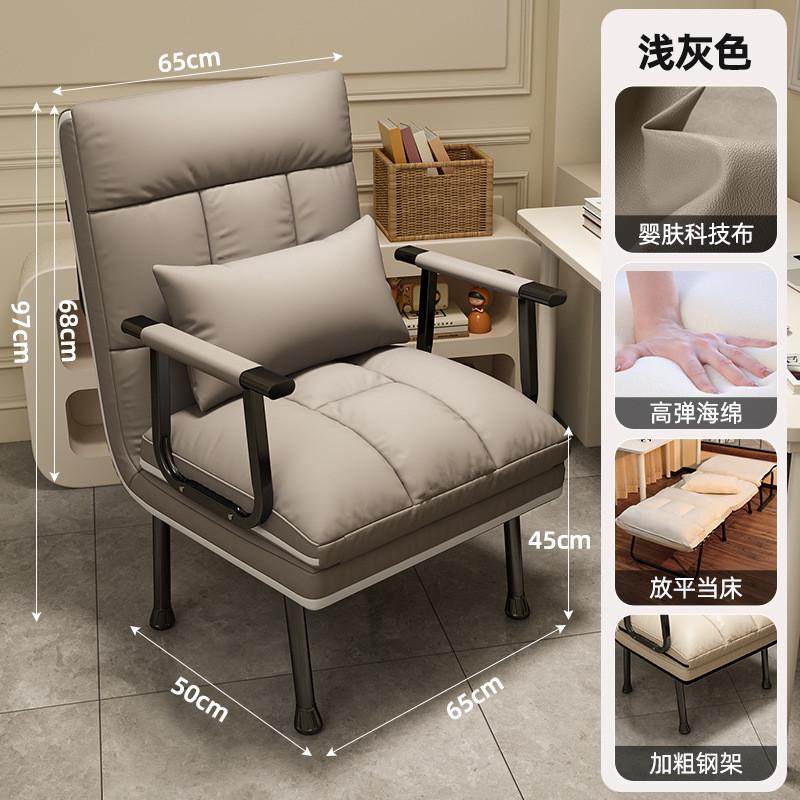 折叠床躺椅办公室午休午睡单人床两用椅可躺秋冬靠背懒人沙发椅子,户外/登山/野营/旅行用品,户外椅子凳子,淘宝优惠券,粉丝福利购,淘宝优惠卷