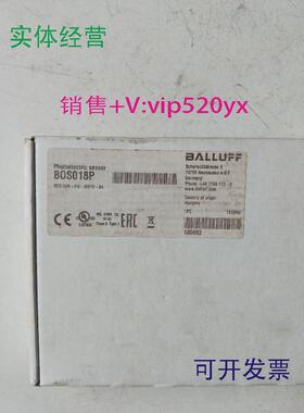 现货供应全新巴鲁夫BOS018PBOS50K-PA-RH12-S4现货