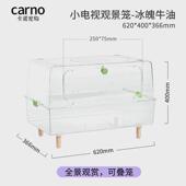 卡诺仓鼠笼子透明亚克力仓鼠笼小电视仓鼠金丝熊别墅豪华专用笼子
