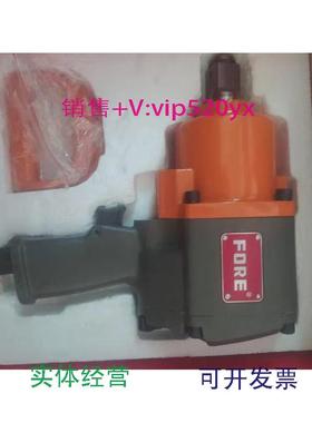 现货供应丰立FORE一寸枪型大风炮方头气动工具FD4900D