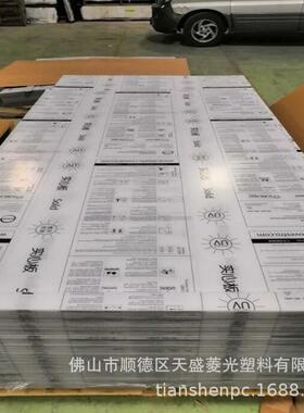 优选pcpc板有机玻璃板透明乳白色亚克力板材亚克力板pmma板厂家
