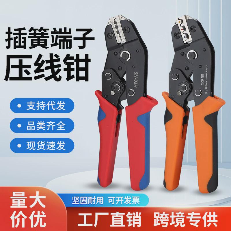 电源端子电线压线斜口钳子手动套装SN-28B和48B二合一SN-58B厂家