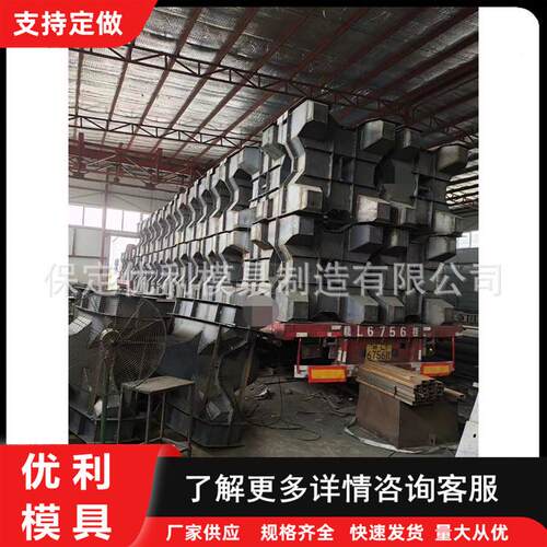 海岸护堤混凝土扭工字块扭王字块钢模具供应防浪石防浪块钢模具